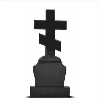 Гранитный вертикальный памятник «№14» — фото товара