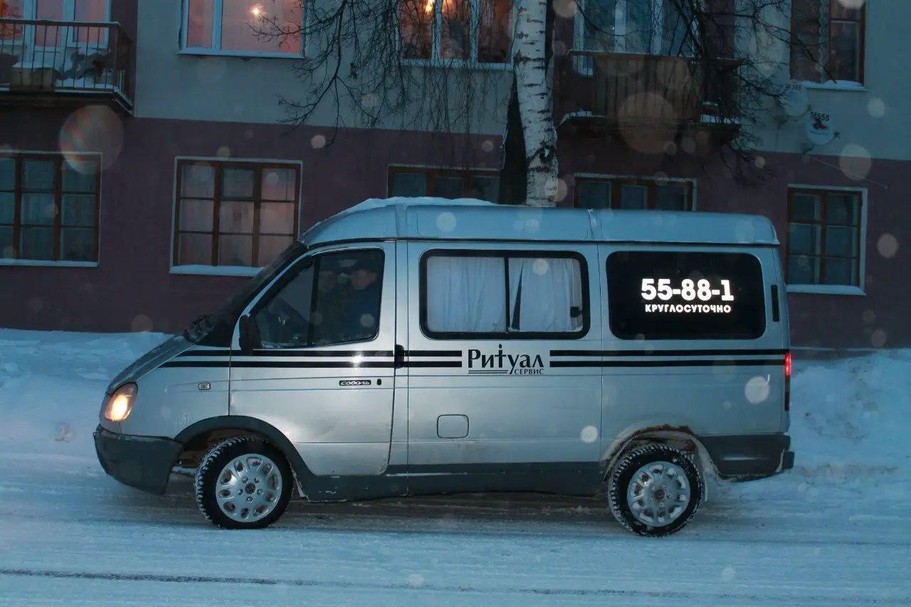 Микроавтобус ритуальной службы для перевозки родственников во время церемонии