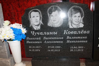 Памятники — фото портфолио «Ритуал-С»