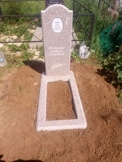 Памятники — фото портфолио «Ритуал-С»