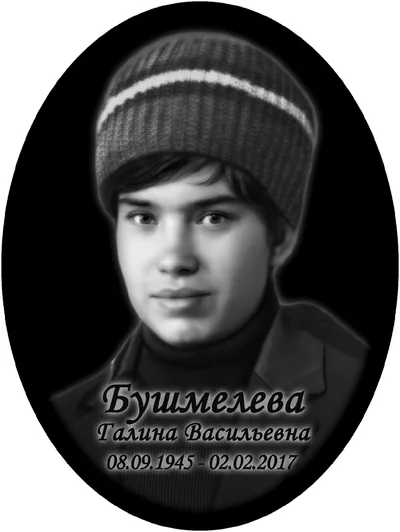 Стеклокерамика — фото портфолио «Ритуал-С»