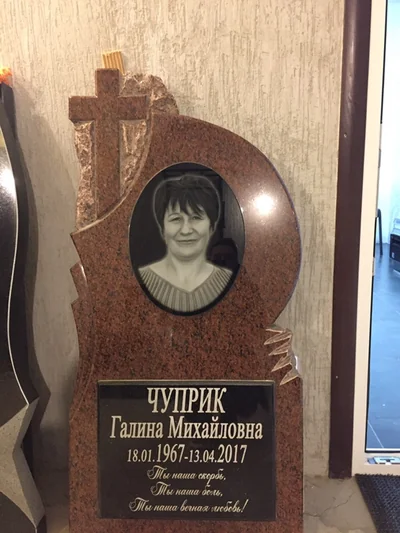 Стеклокерамика — фото портфолио «Ритуал-С»