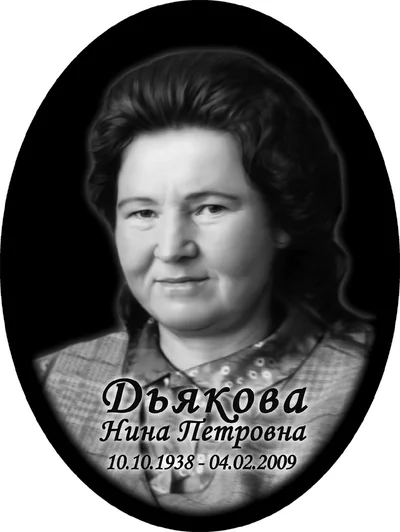 Стеклокерамика — фото портфолио «Ритуал-С»