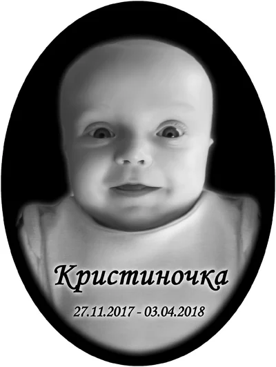 Стеклокерамика — фото портфолио «Ритуал-С»