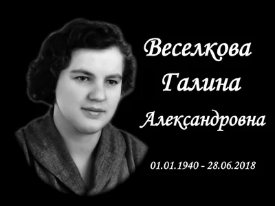 Стеклокерамика — фото портфолио «Ритуал-С»