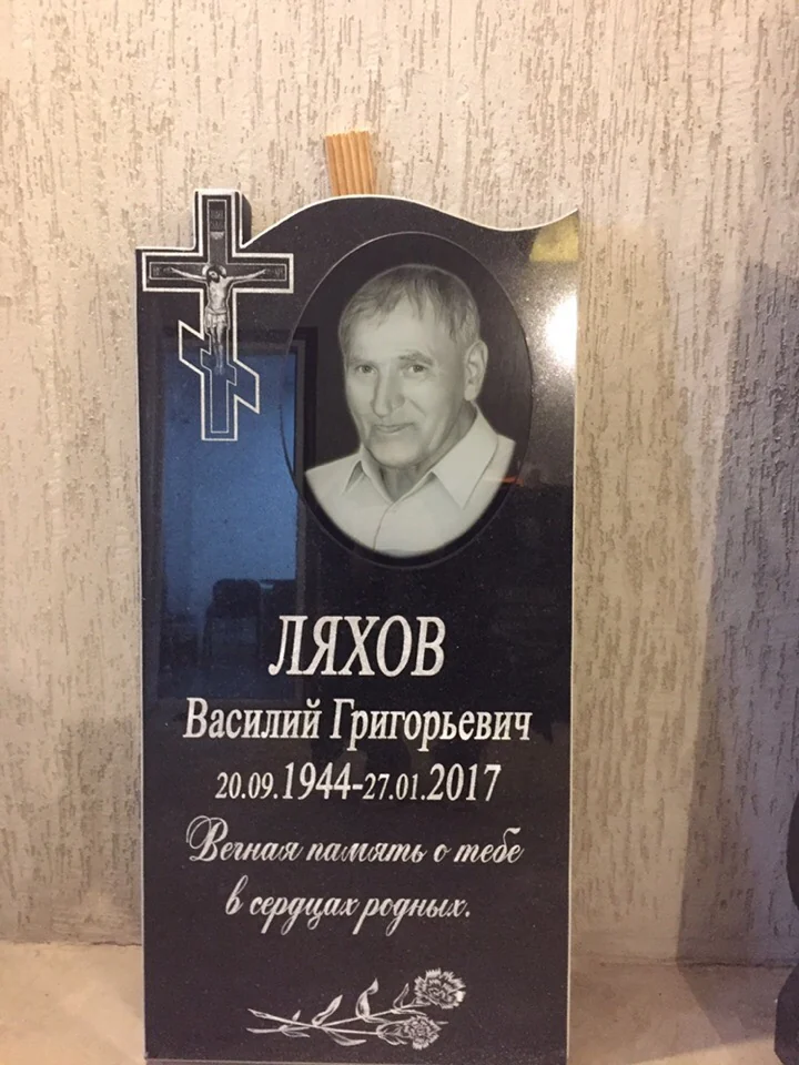 Выполненная работа «Ритуал-С»: стеклокерамика