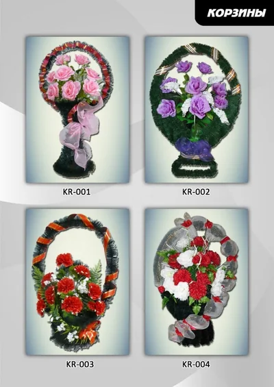 Венки — фото портфолио «Ритуал-С»