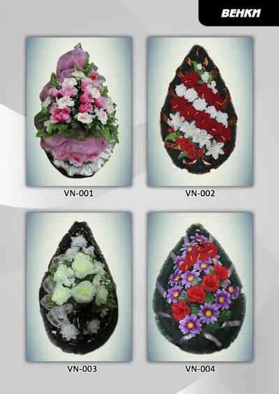 Венки — фото портфолио «Ритуал-С»